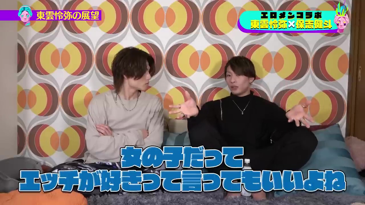 初めて女性向けAVを見る女の子へ